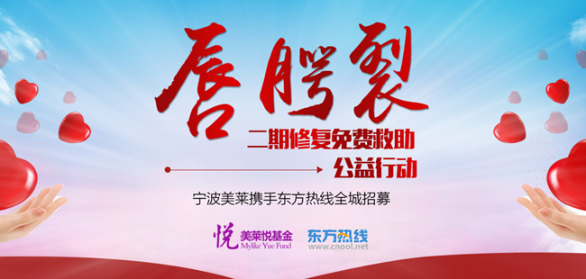 美莱招聘_美莱 宁波 美容医院诚聘 皮肤美容医师 激光医师 无创主治医生 皮肤美容助理医师 咨询师助理 美容师 护理部主任(2)