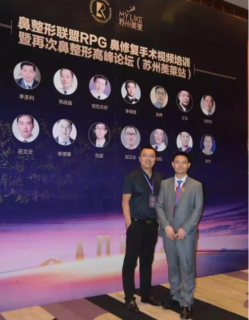 宁波美莱刘昆鹏主任(左)与宁波美莱孙明磊主任(右)合影留念