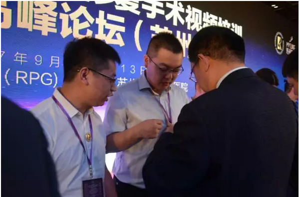 RPG专家团为孙明磊主任佩戴象征着荣誉与责任的RPG徽章