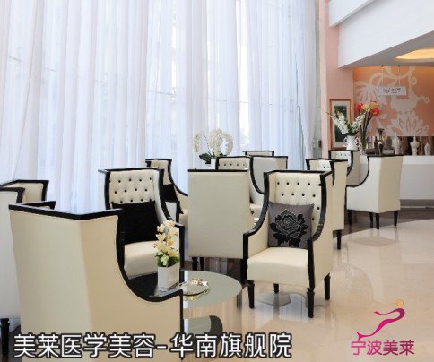 南旗舰院正式开业引领广州国际医疗旅游产业发